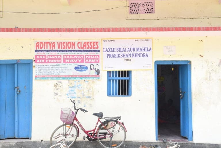 Exterior shot of Ruby Kumari's Sewing Center